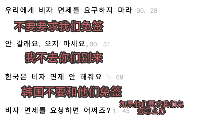 从偏见到热爱的转变 精致上海人治好韩国人水土不服