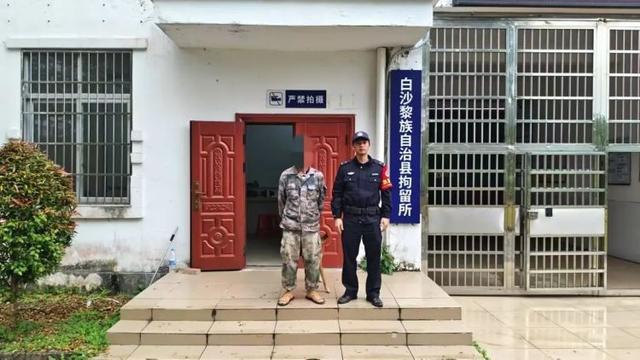 男子网络侮辱他人被行政拘留 因微信群内多次辱骂