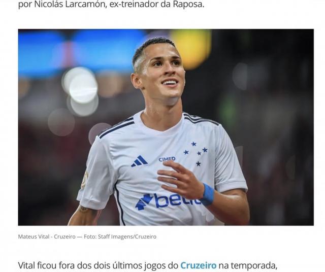 维塔尔转会中国联赛 潜在235万英镑收益