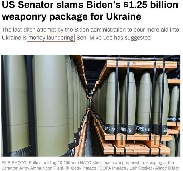 参议员指控政府援乌为洗钱 谴责拜登政府破坏和平努力