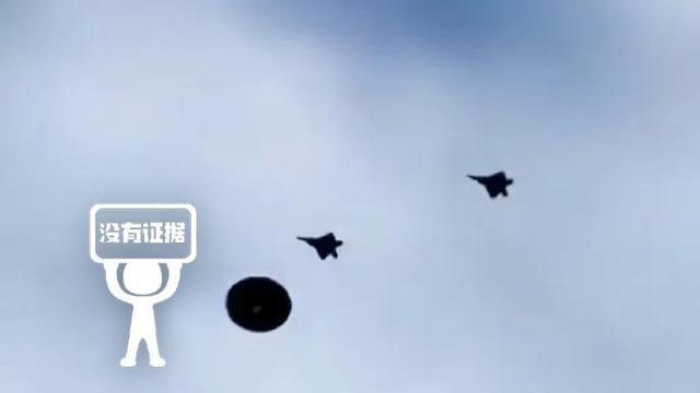 传言与事实揭秘 经济与不明飞行物事件的神秘联系