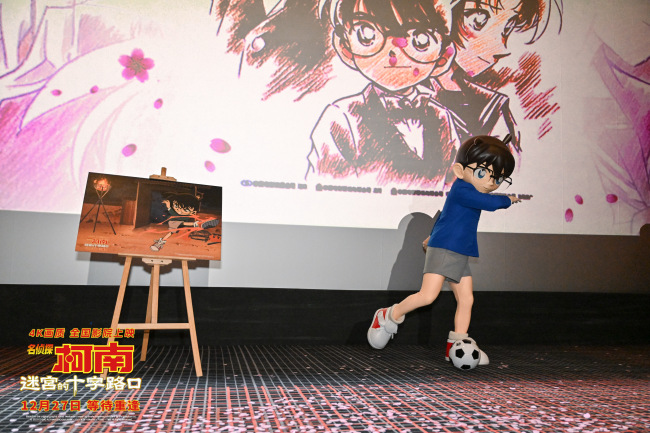 柯南迷宫的十字路口首映 带你奔赴樱花盛宴 柯南亮相