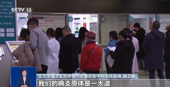 当前主要毒株为甲型H1N1 针对近期流感出现新毒株传闻 专家回应