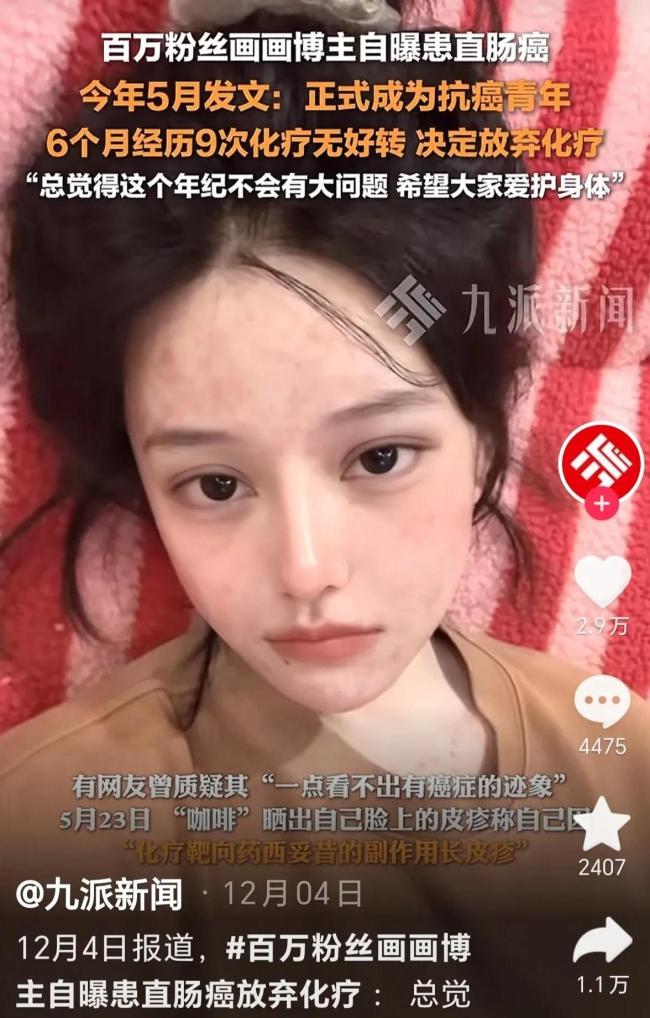 医生否认咖啡与罕见病之间存在关联 基因因素引发关注