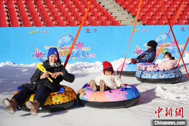 鸟巢欢乐冰雪季盛大开幕 一票畅玩新天地