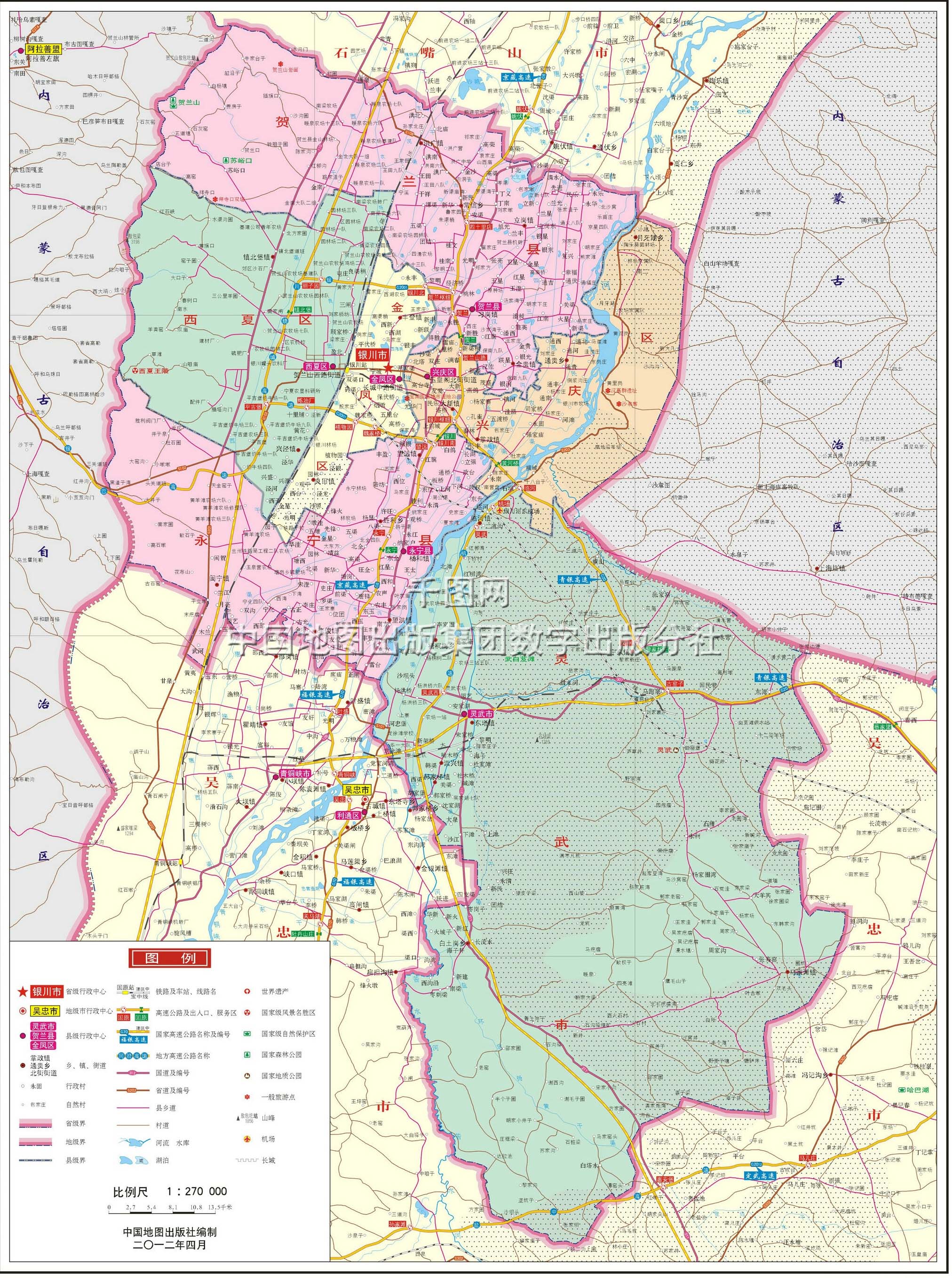 宁夏银川地震造成轻伤6人，4965人已转移安置