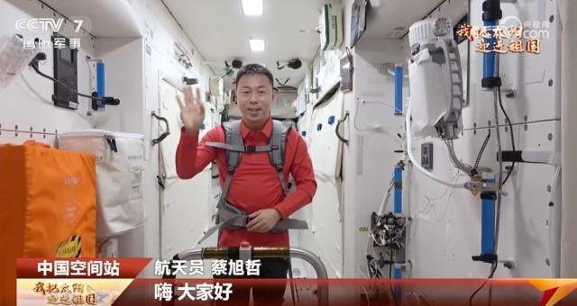 航天员送上美好祝福 中国空间站新年第一缕曙光