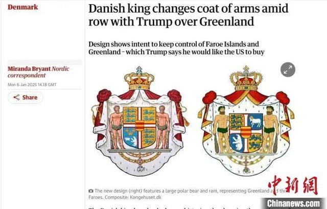 特朗普野心的地图:扩张野心引发争议,试图吞并更多领土