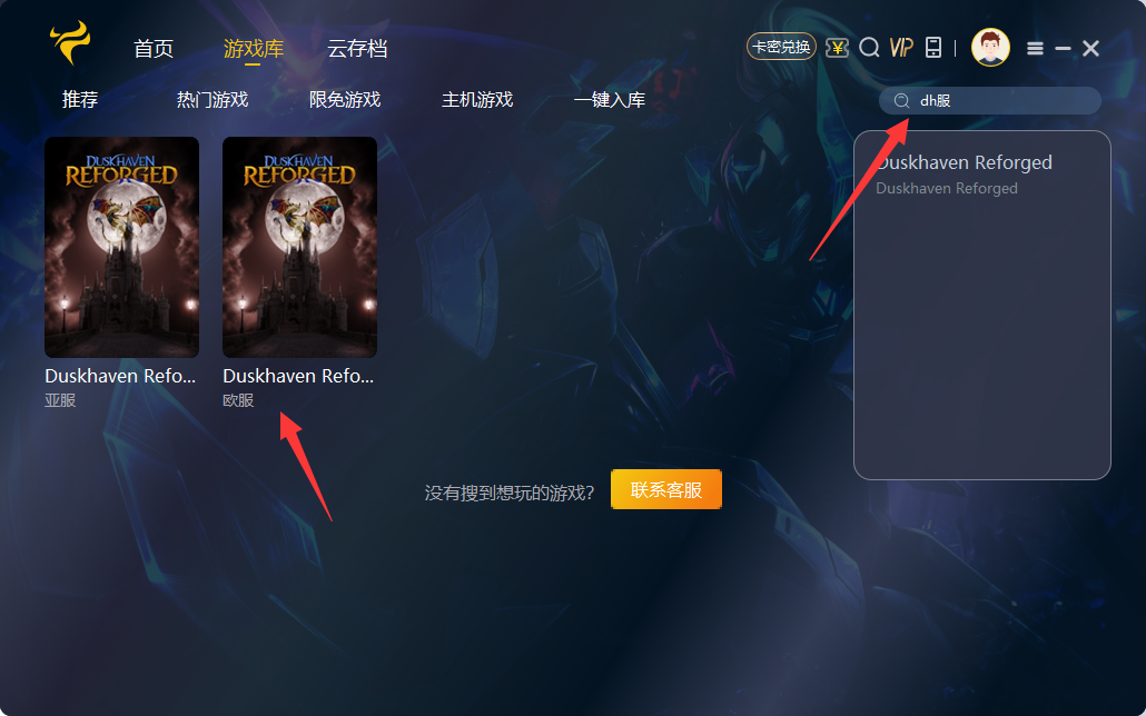 ul 魔兽世界DH服注册指南 官网链接和详细注册教程 ul