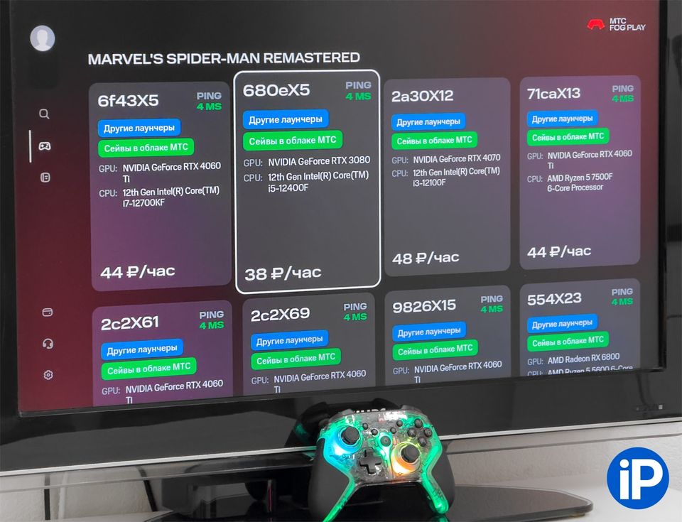 俄罗斯游戏主机踏上自研之路 但难与PS5一较高下