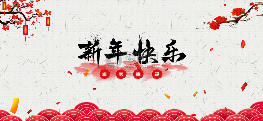 2024年全年全国居民消费价格上涨0.2%,消费者物价指数保持稳定增长