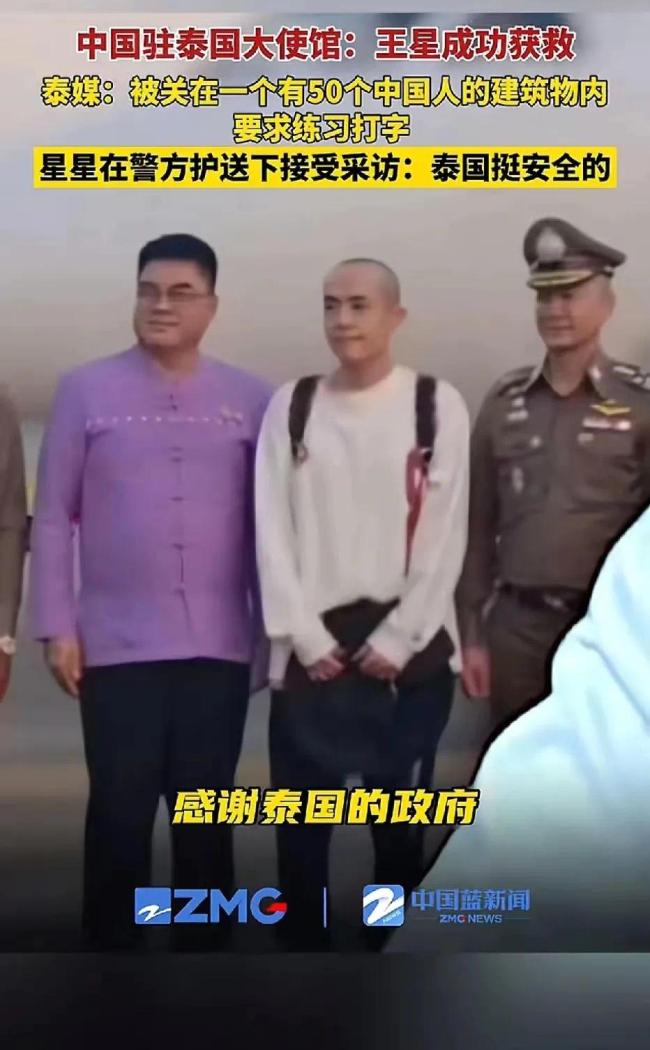 被困缅甸回国之路:亲历者揭秘唯一出路——等待国家救援