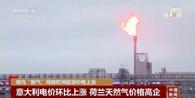 俄乌断气带来寒冬:欧洲能源危机加剧,谁将承受最沉重的打击?