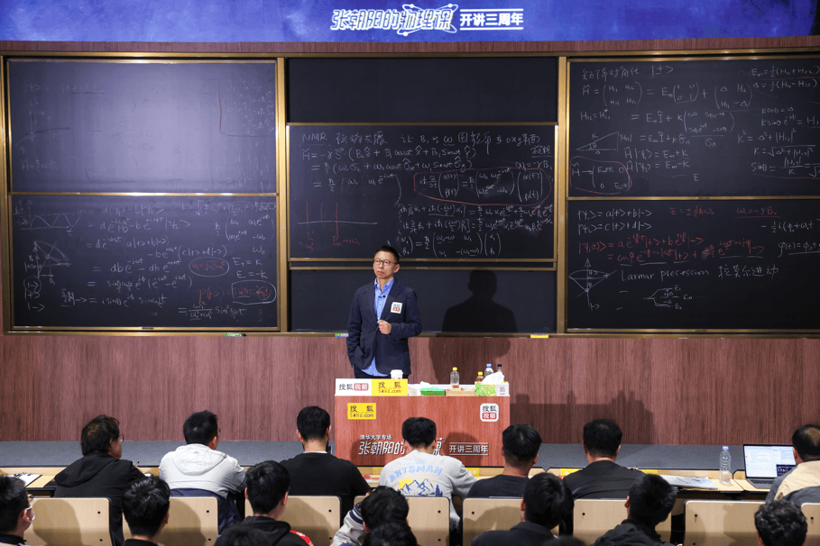 张朝阳总结物理课直播三年历程 兴趣和直播互动的动力 意义感