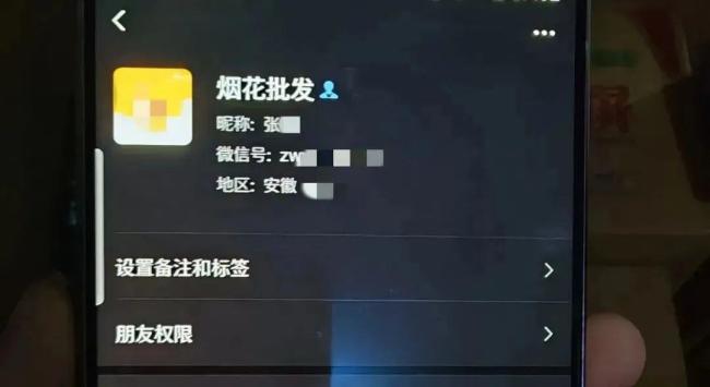 朋友圈售卖烟花爆竹的危险与法律后果