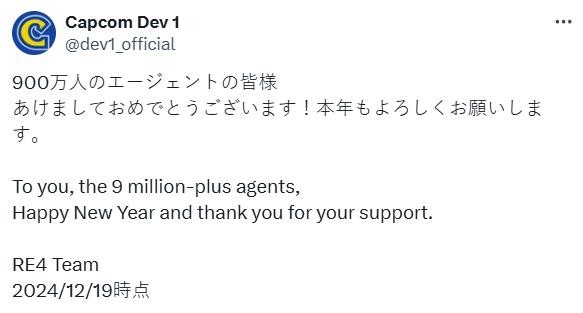 《生化危机4：重制版》销量突破900万，仅2个月即狂卖100万