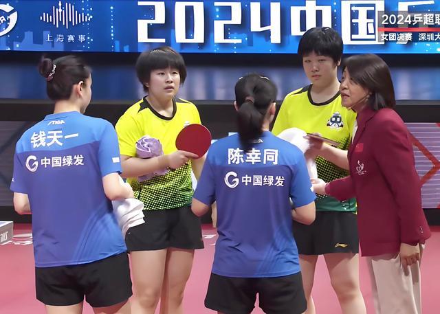 国乒开启开门红 乒超女团决赛 陈幸同逆转蒯曼