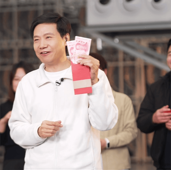 雷军跨年获员工红包 意外惊喜引发网络沸腾