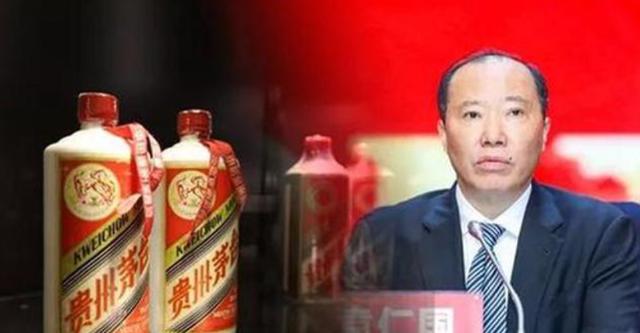 酒文化腐败的根源何在 5年3任茅台董事长被查