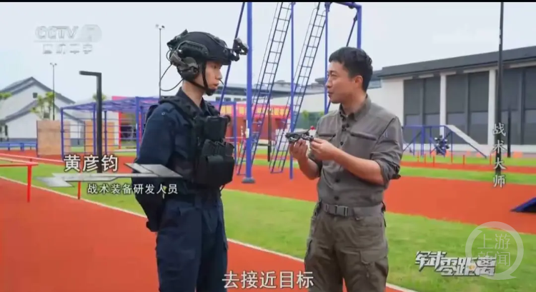 重庆大学生凭借战术装备设计斩获万元奖学金 获邀参观珠海航展 展露军工创新潜力