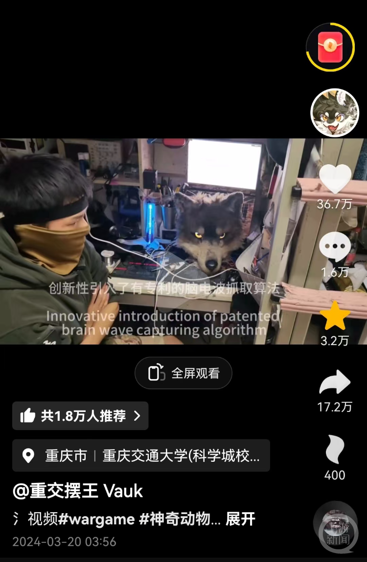 重庆大学生凭借战术装备设计斩获万元奖学金 获邀参观珠海航展 展露军工创新潜力