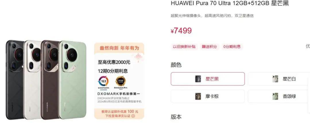 最高优惠800元！苹果客服回应退差价疑惑 热搜爆料 苹果突袭降价