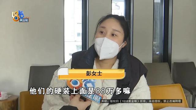 过保不维修 开发商冷酷回应 7年新房墙壁开裂能伸进手指 购房者欲哭无泪