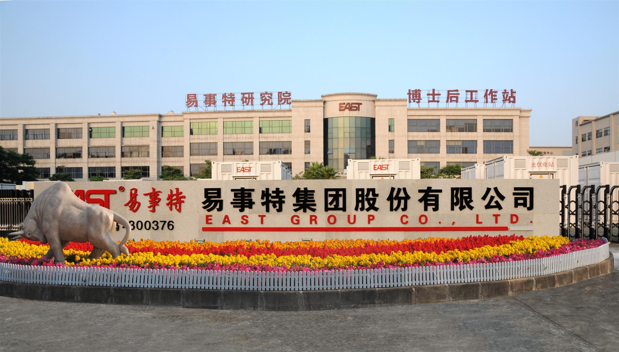 东莞前首富造假40亿!85后儿子被罚 父子俩共罚1000万