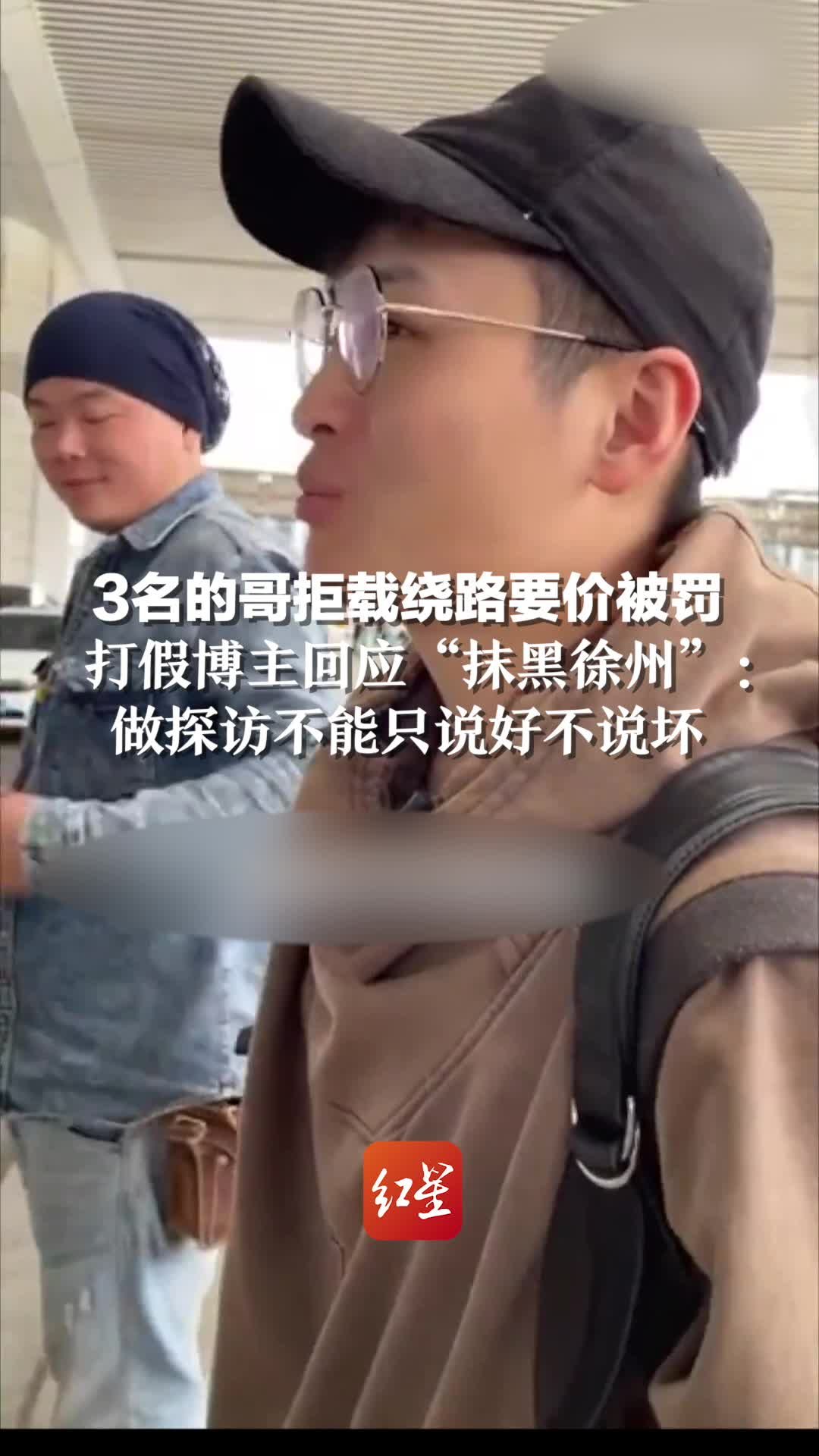 打假博主被打假:高流量背后的灰产利益链曝光