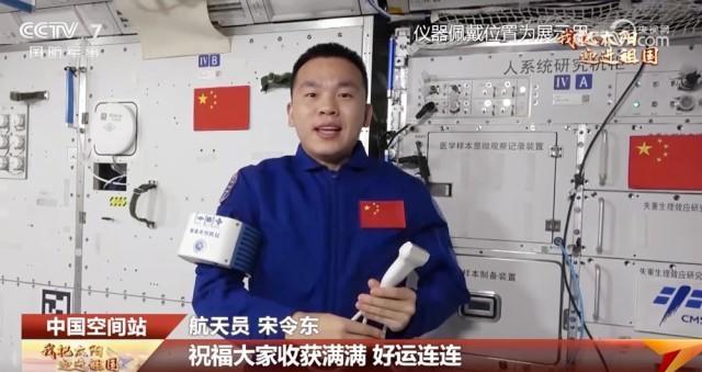 航天员送上美好祝福 中国空间站新年第一缕曙光