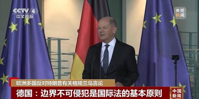 欧洲急了!布林肯否认特朗普言论,否认美国无条件支持乌克兰