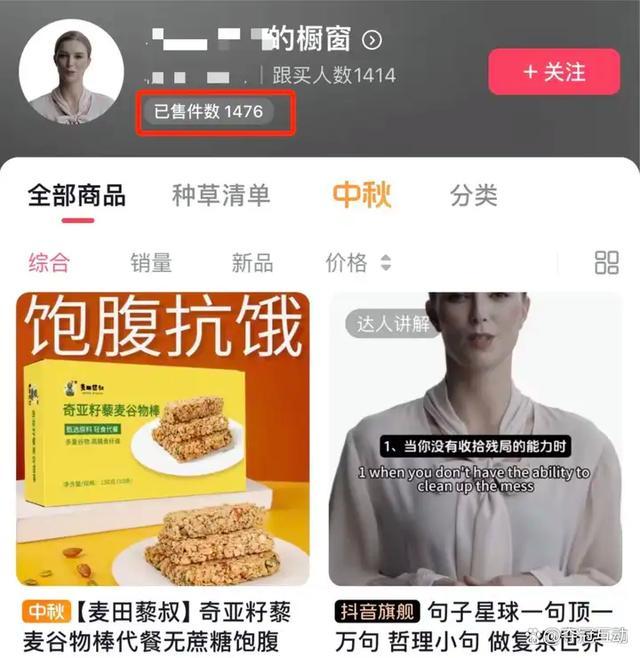 2025 助你零成本创业卖爆全场 梦想成真！AI数字人在即