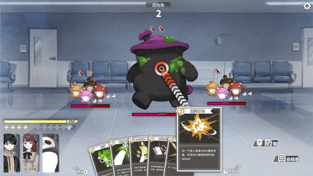 策略卡牌RPG《琥珀末日》Steam页面开放，将于明年秋季发行！