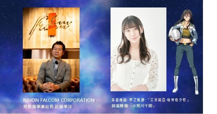 云豹娱乐盛大征战2025台北国际电玩展（TGS）！首波舞台活动内容抢先曝光