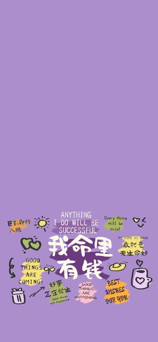 2025第一天专属壁纸 愿你心之所向 皆得偿所愿