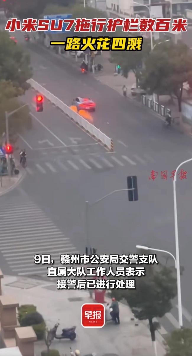 江西交警回应：小米SU7拖行护栏逆行，事故原因待查