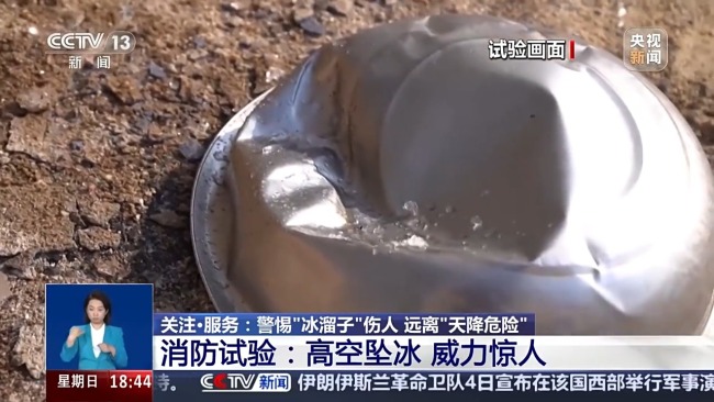 冬季高空杀手来袭：小心冰挂突然坠落，一人受伤