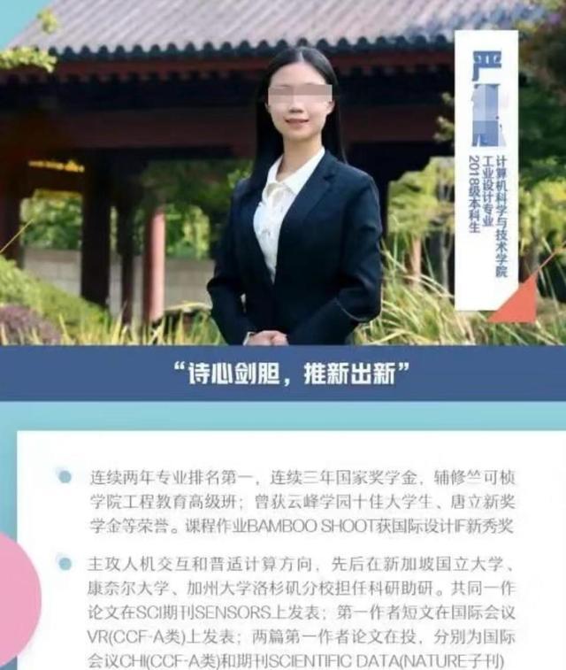 MIT因AI学术造假事件退学女生，引发网络热议