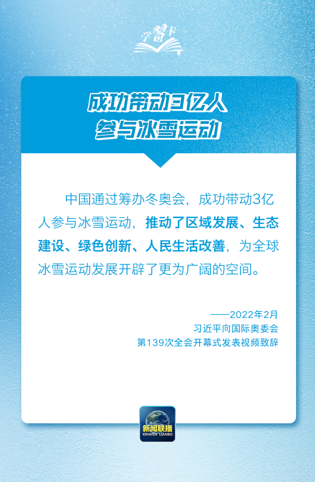 学习卡丨冰天雪地也是金山银山：冬季旅游的黄金法则