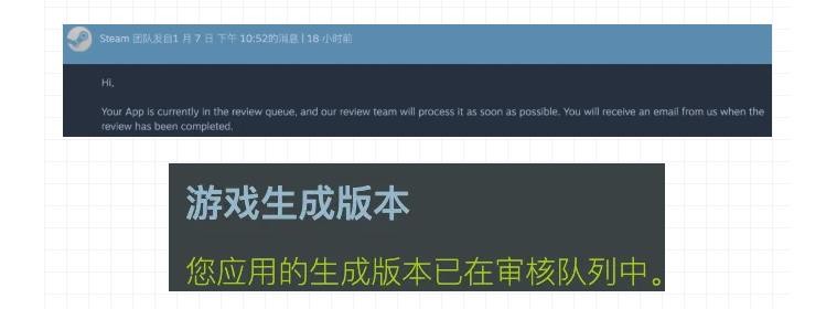 《晨昏线》发售延期,因Steam审核缓慢拖延