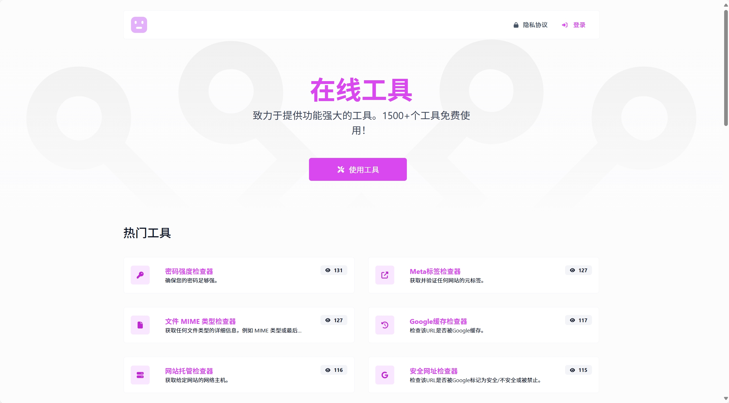 百变怪在线工具：一站式解决你的多样需求