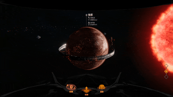 逐光 致监星官 角色扮演类太空冒险视觉小说游戏试玩Demo现已推出