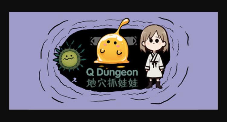 地穴抓娃娃 地牢探险卡牌游戏 开启奇幻冒险之旅 强势登陆Steam