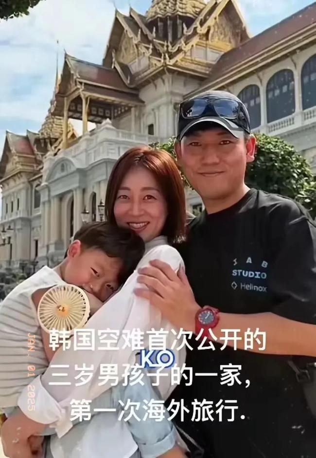 家庭悲剧触动人心 韩空难遇难3岁男孩生前最后照片曝光