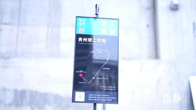 贵州无人驾驶公交线路即将开通:4000公里测试已完成,待评审