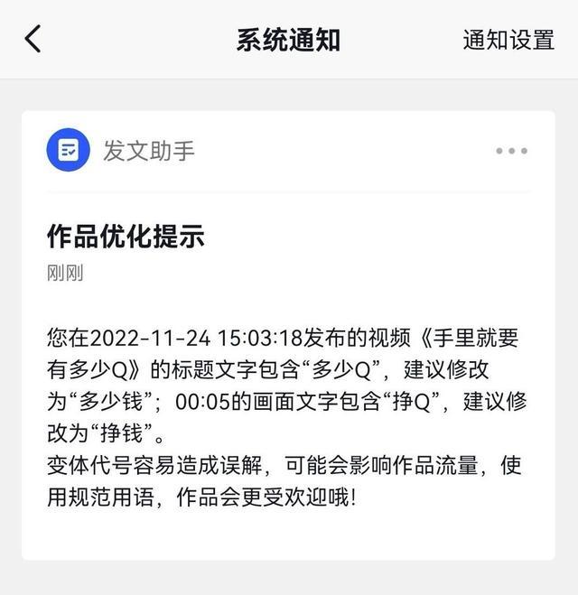 抖音回应用户将钱读错:澄清与治理并行