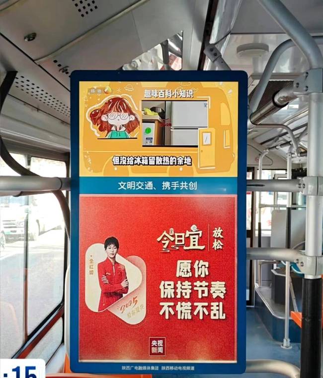 共贺新春佳节 全红婵与大咖齐聚