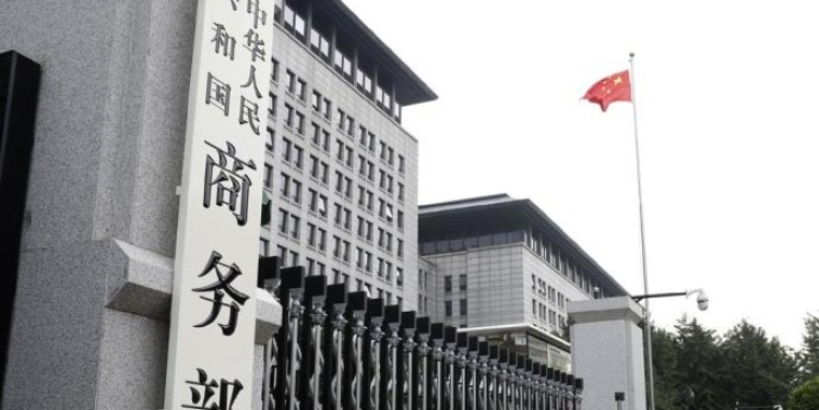 商务部回应美国对多家中国实体实施出口管制