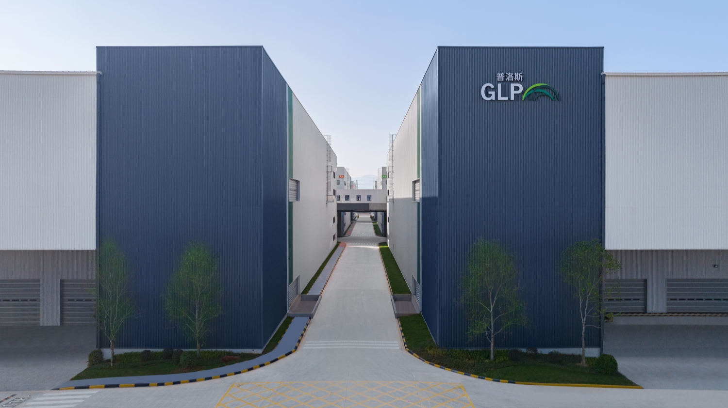 普洛斯清远时尚科技创新谷开园:树立跨境供应链产业基地新标杆