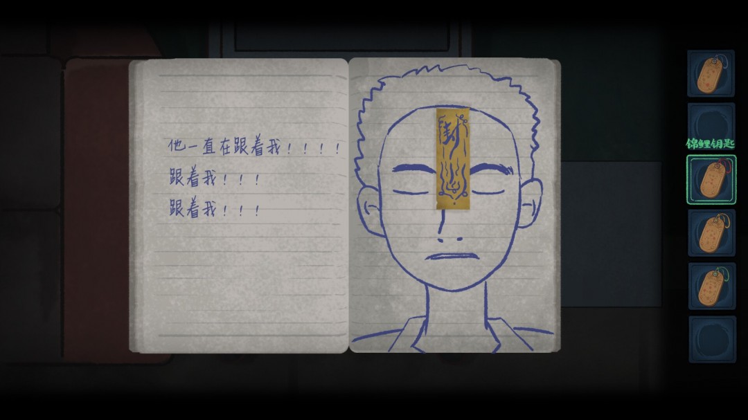 中式恐怖《灵童》强势登陆Steam,发售日蓄势待发